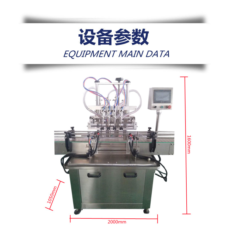 2.2設備參數_副本.jpg